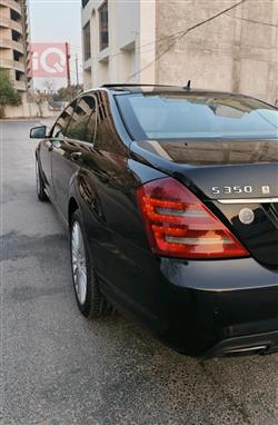 مرسيدس بنز S-Class